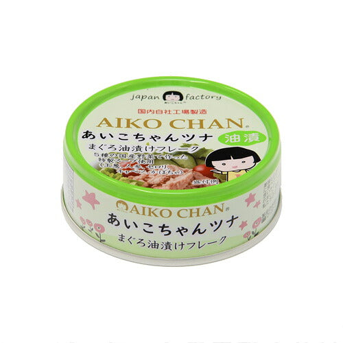 伊藤食品 あいこちゃんツナ まぐろ油漬けフレーク 70g 24缶
