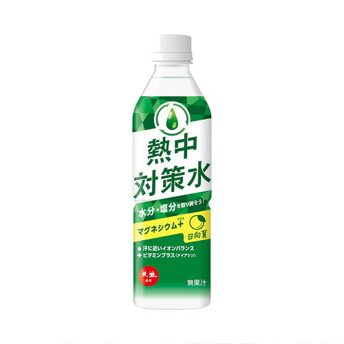 赤穂化成 熱中対策水 日向夏味 500ml 24本