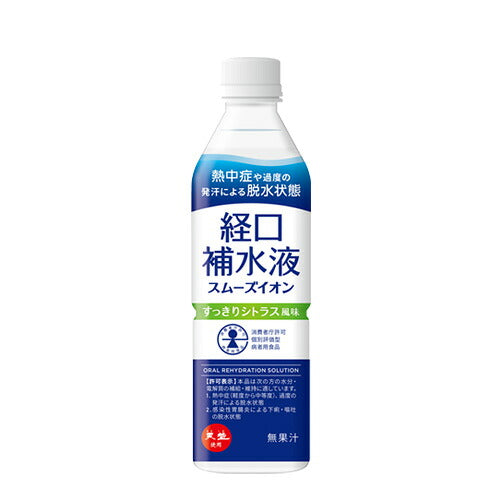 赤穂化成 経口補水液 スムーズイオン 500ml 48本