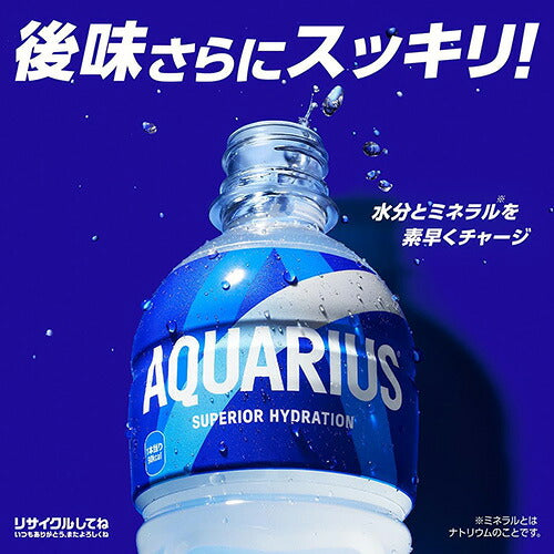 コカ・コーラ アクエリアス 500ml 48本