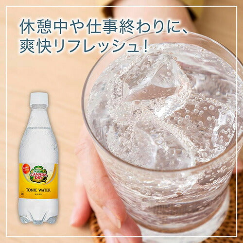 コカ・コーラ カナダドライ トニックウォーター 500ml 24本