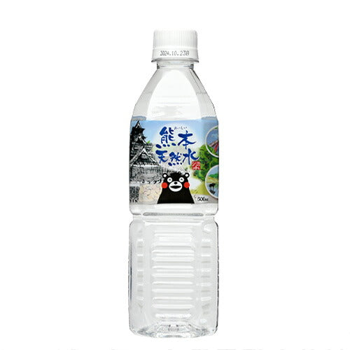 シリカ水 くまモンの天然水 (阿蘇外輪山) 500ml 42本