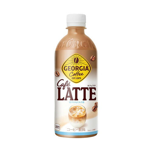 コカ・コーラ ジョージア カフェラテ 500ml 48本
