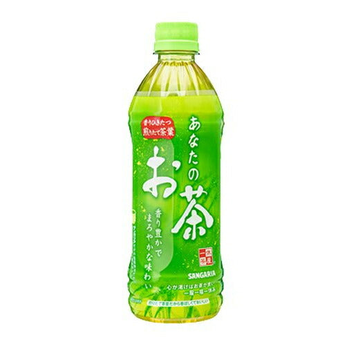 サンガリア あなたのお茶 500ml 48本