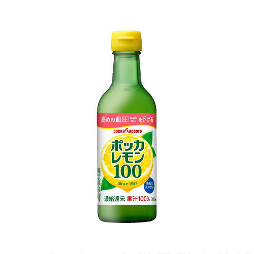 ポッカサッポロ ポッカレモン100 300ml 瓶 3本