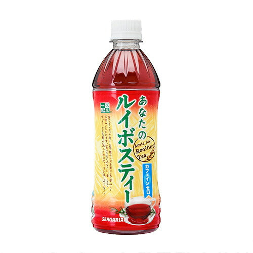 サンガリア あなたのルイボスティー 500ml 48本