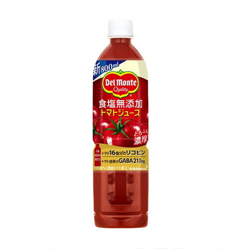 デルモンテ 食塩無添加トマトジュース 800ml 15本
