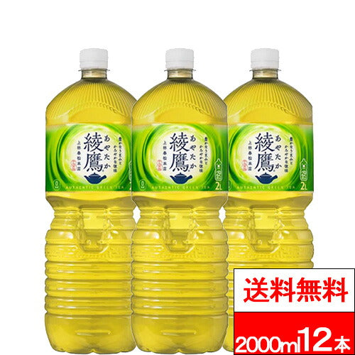 コカ・コーラ 綾鷹 ペコらくボトル 2000ml 12本