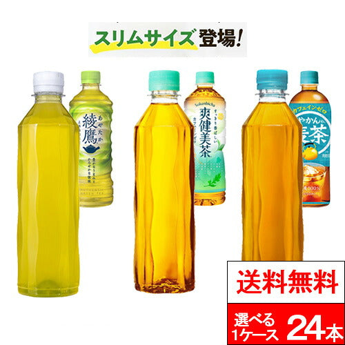 コカ・コーラ ラベルレス 選べる 24本 (1箱) 410ml