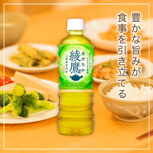 コカ・コーラ 綾鷹 525ml 24本