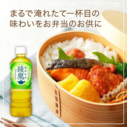 コカ・コーラ 綾鷹 525ml 24本