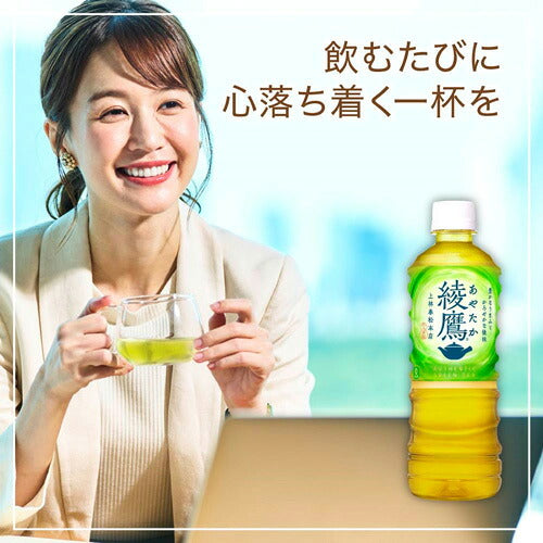 コカ・コーラ 綾鷹 525ml 24本