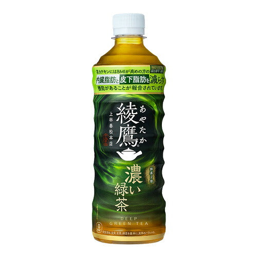 コカ・コーラ 綾鷹 濃い緑茶 525ml 48本