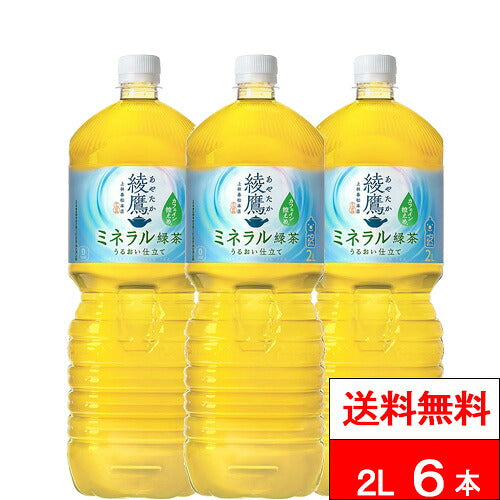 コカ・コーラ 綾鷹 ミネラル緑茶 2000ml 6本