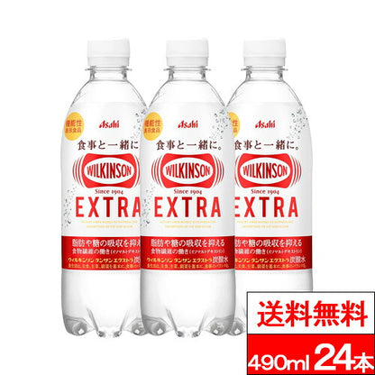 ウィルキンソン エクストラ 490ml 24本
