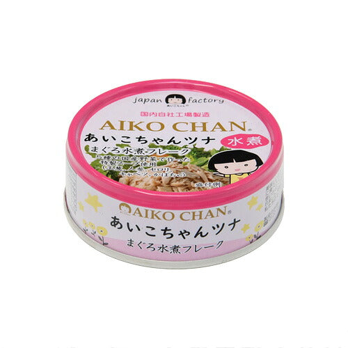 伊藤食品 あいこちゃんツナ まぐろ水煮フレーク 70g 24缶