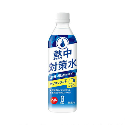 赤穂化成 熱中対策水レモン味 500ml 48本 (48本)