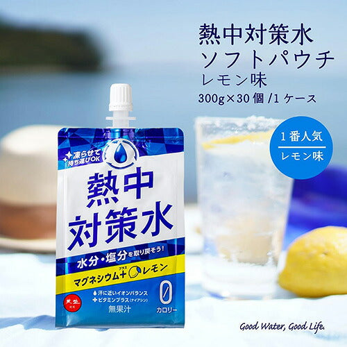 赤穂化成 熱中対策水パウチ レモン味 300g 60個