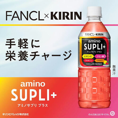 キリン アミノサプリ プラス 555ml 24本