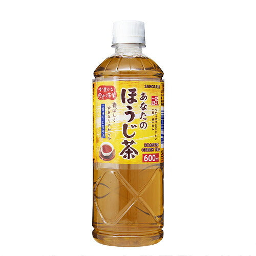 サンガリア あなたのほうじ茶 600ml 48本