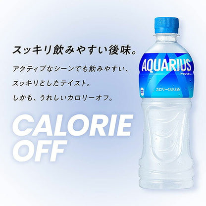 コカ・コーラ アクエリアス ラベルレス 500ml 24本