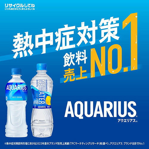 コカ・コーラ アクエリアス 300ml 72本