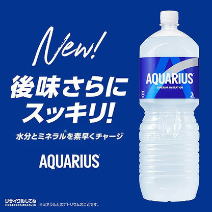 コカ・コーラ アクエリアス 2000ml 12本