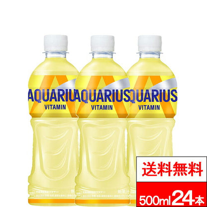 コカ・コーラ アクエリアス ビタミン 500ml 24本