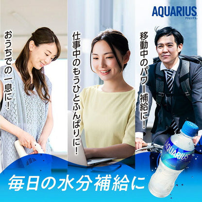 コカ・コーラ アクエリアス ゼロ 500ml 24本