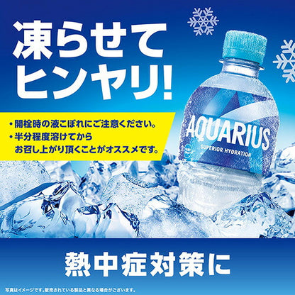 コカ・コーラ アクエリアス 500ml 48本