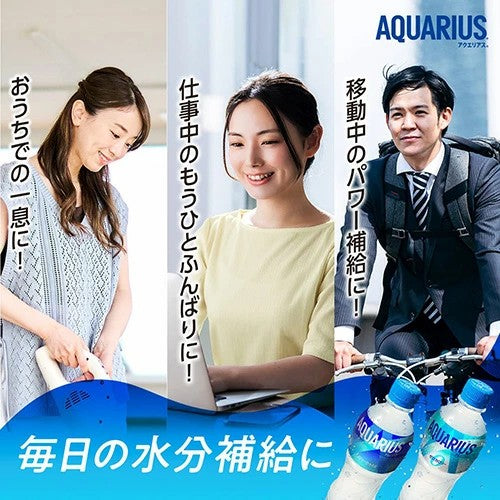 コカ・コーラ アクエリアス ゼロ 2000ml 12本