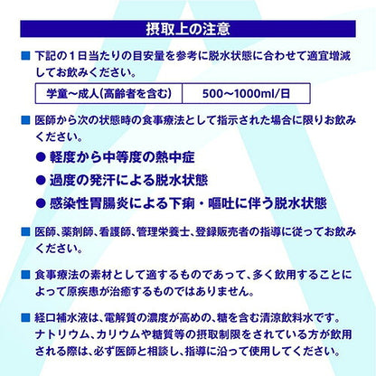 コカ・コーラ アクエリアス 経口補水液 ORS 500ml 48本