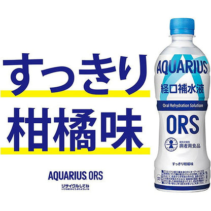 コカ・コーラ アクエリアス 経口補水液 ORS 500ml 48本