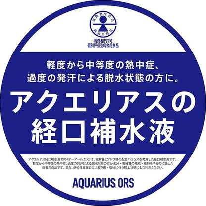 コカ・コーラ アクエリアス 経口補水液 ORS 500ml 48本