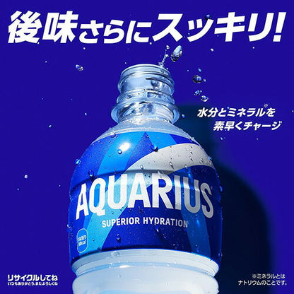 コカ・コーラ アクエリアス ラベルレス 500ml 48本