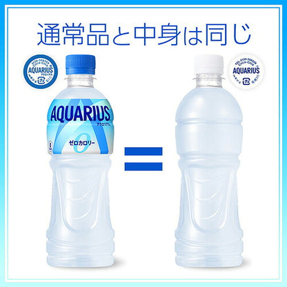 コカ・コーラ ラベルレス アクエリアス ゼロ 500ml 48本