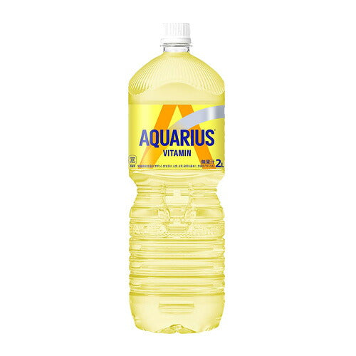 コカ・コーラ アクエリアス ビタミン 2000ml 12本