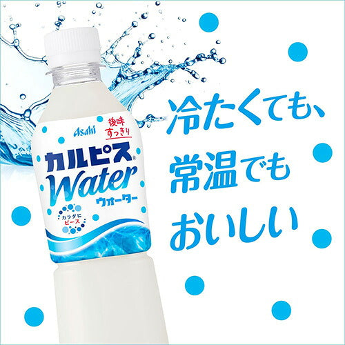 アサヒ カルピスウォーター 500ml 48本