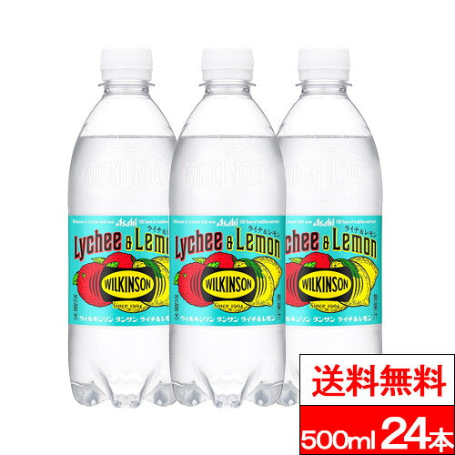 アサヒ ウィルキンソン ライチ＆レモン 500ml 24本