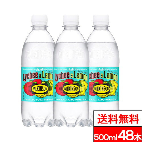 ウィルキンソン ライチ＆レモン 500ml 48本