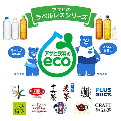 アサヒ おいしい水 六甲 天然水 600ml 48本