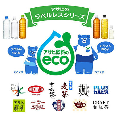 アサヒ おいしい水 六甲 天然水 600ml 48本