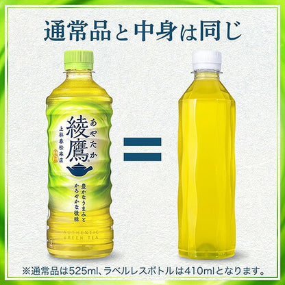 コカ・コーラ ラベルレス 選べる 48本 410ml