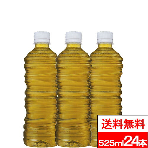 コカ・コーラ 綾鷹 濃い緑茶 ラベルレス 525ml 24本