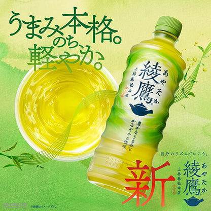 コカ・コーラ 綾鷹 300ml 48本