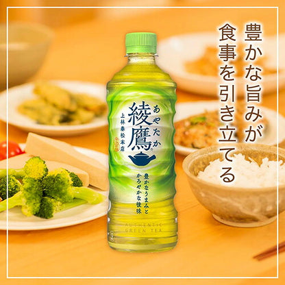 コカ・コーラ 綾鷹 300ml 24本