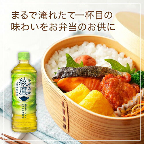 コカ・コーラ 綾鷹 ラベルレス 525ml 24本