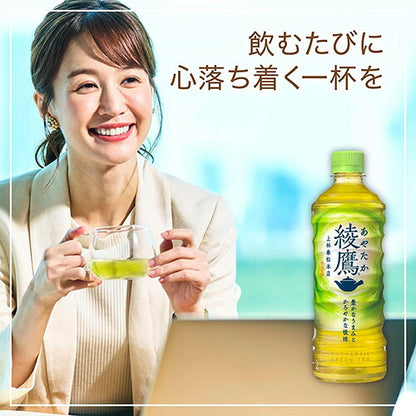 コカ・コーラ 綾鷹 ラベルレス 525ml 48本
