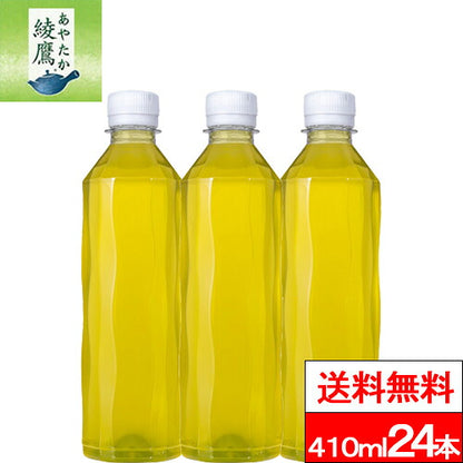 コカ・コーラ 綾鷹 ラベルレス 410ml 24本