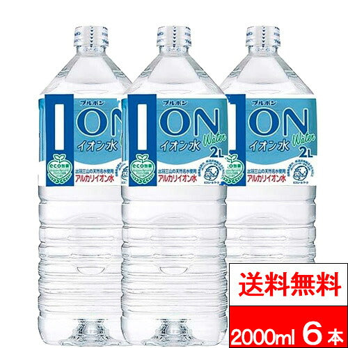 ブルボン イオン水 2000ml 6本
